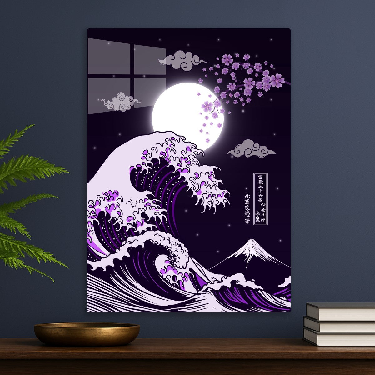 Great Wave off Cherry blossom