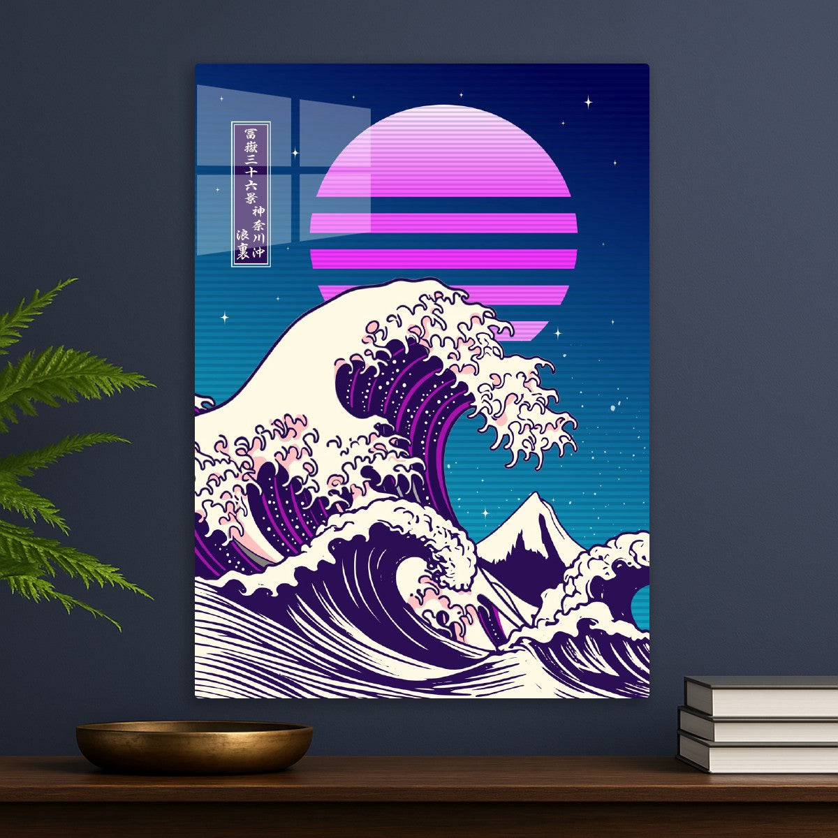 Great Wave off Cyberpunk