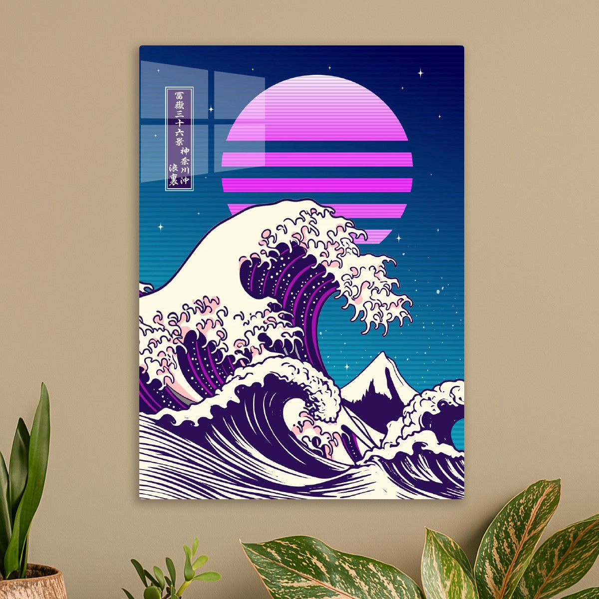 Great Wave off Cyberpunk