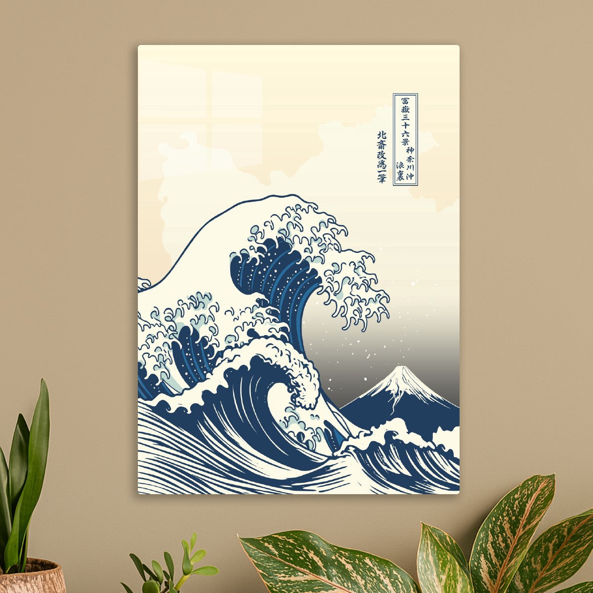 The Great Wave off Kanawaga
