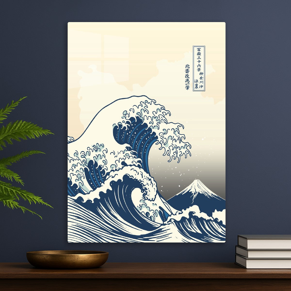 The Great Wave off Kanawaga