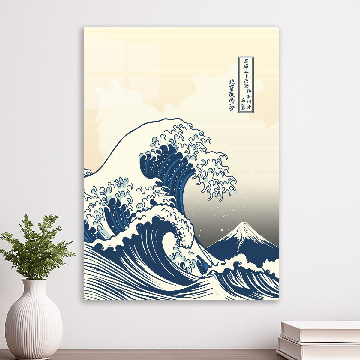 The Great Wave off Kanawaga