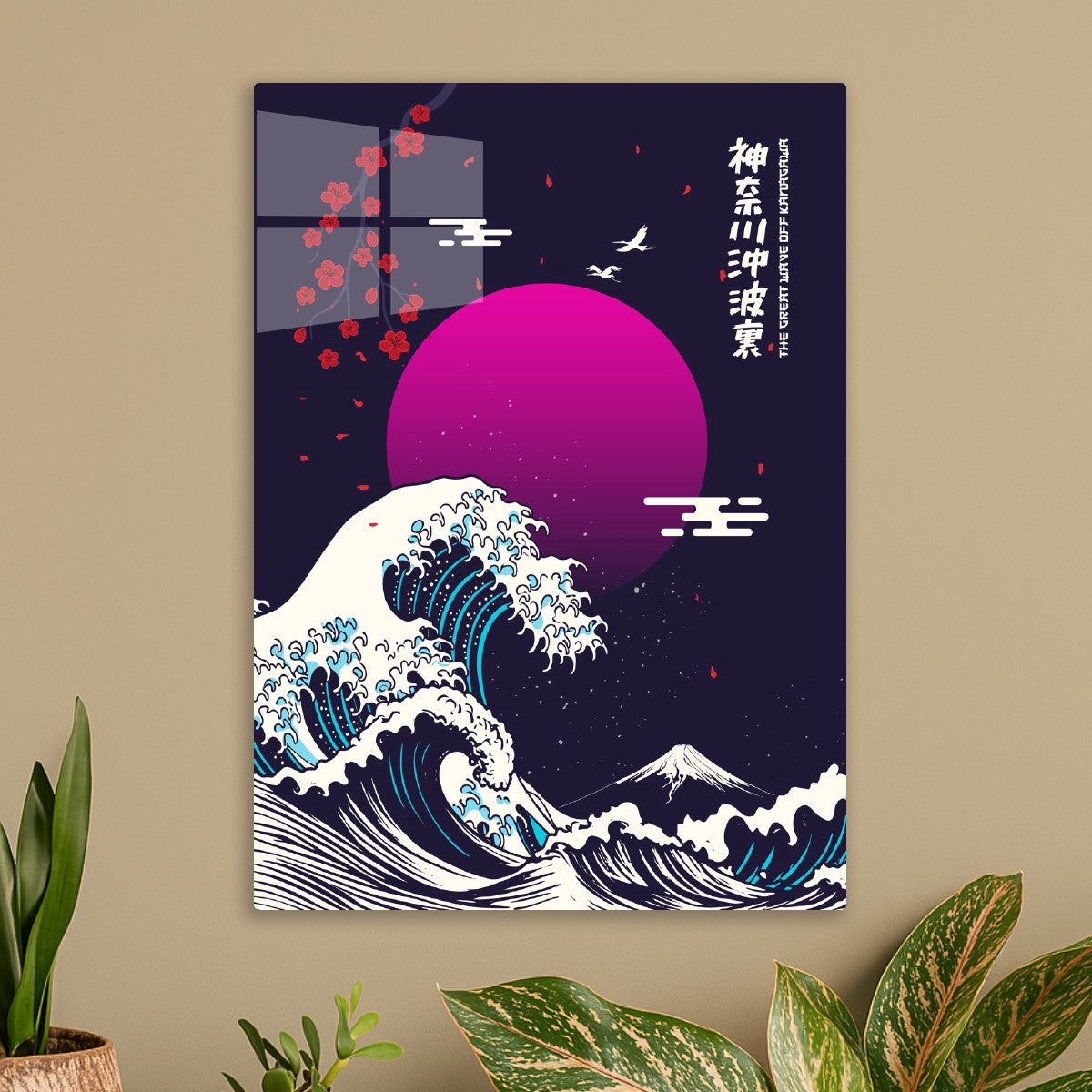 Great Wave off Pink Haze