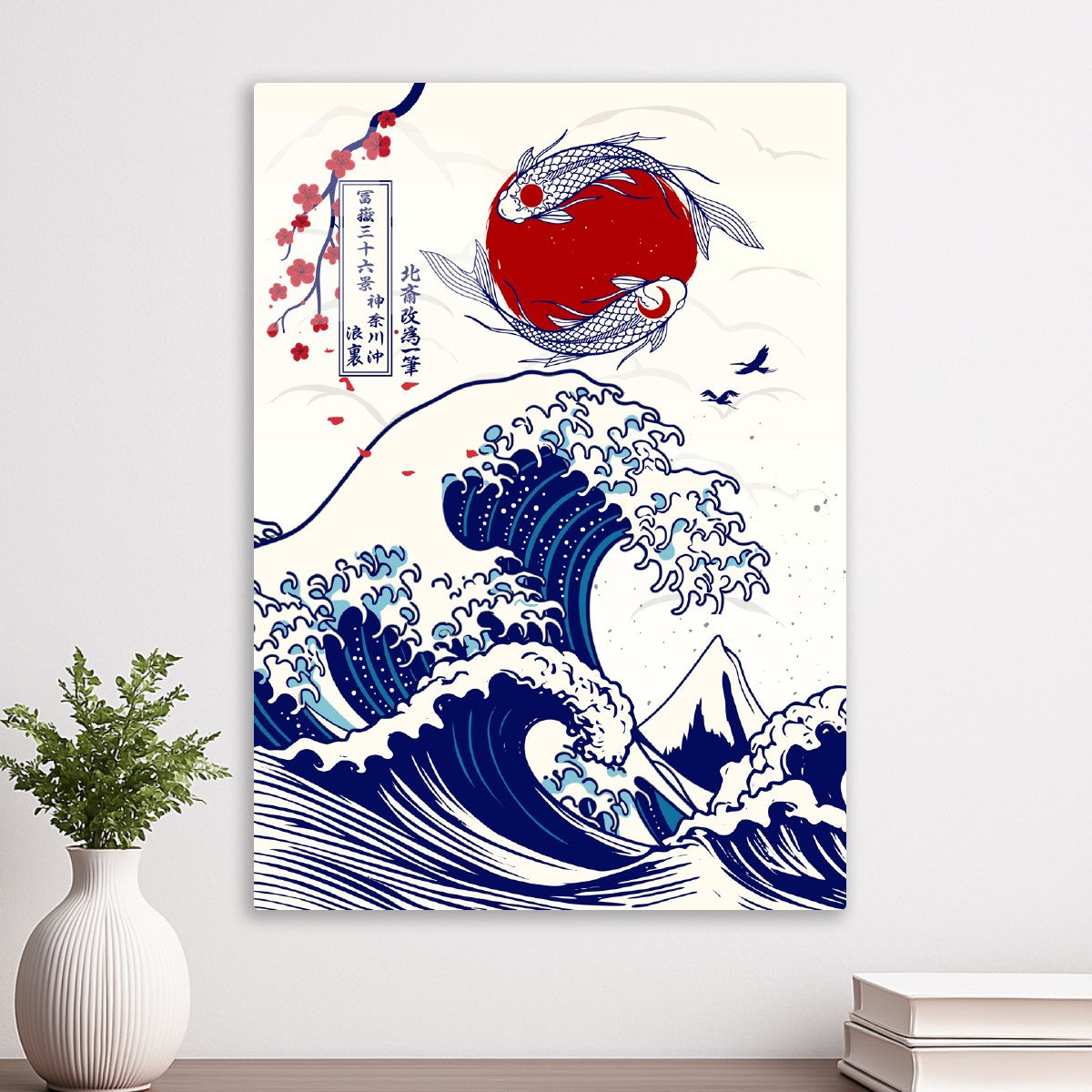 Great Wave off Koi Fish