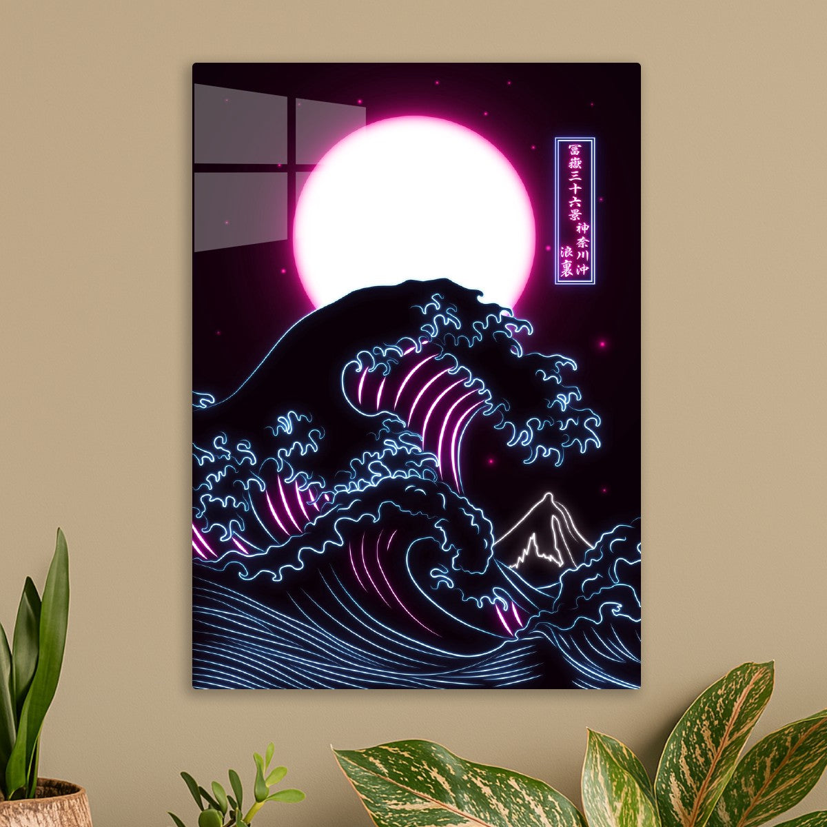 Great Wave off Neon