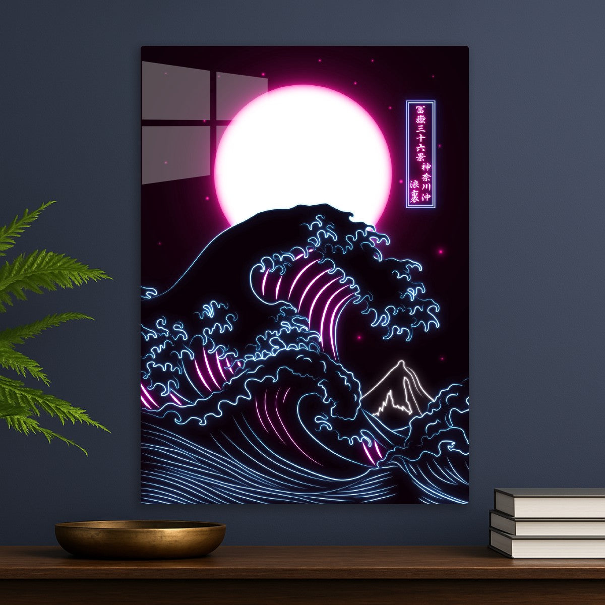 Great Wave off Neon