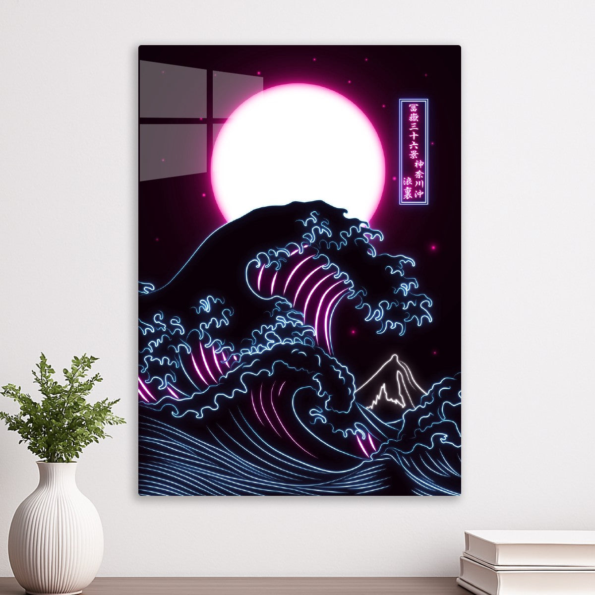 Great Wave off Neon
