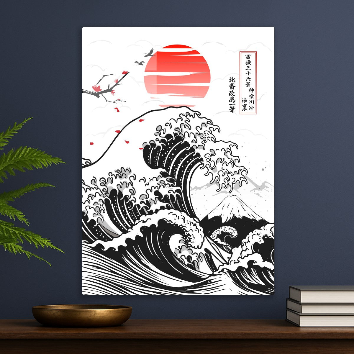 Great Wave off Fuji 