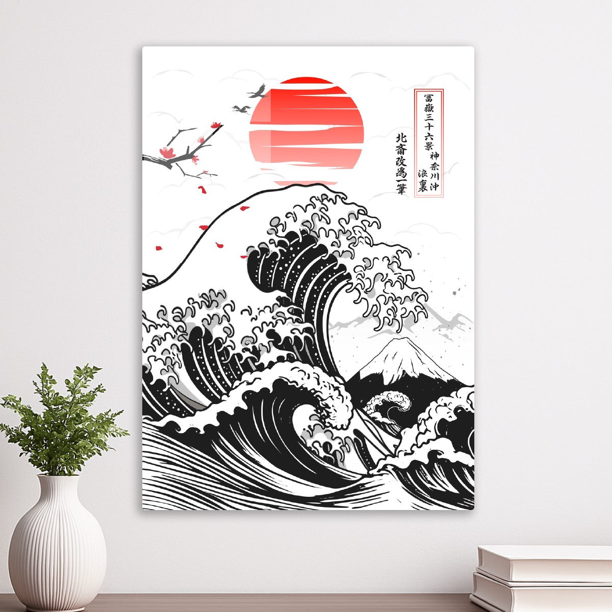 Great Wave off Fuji 