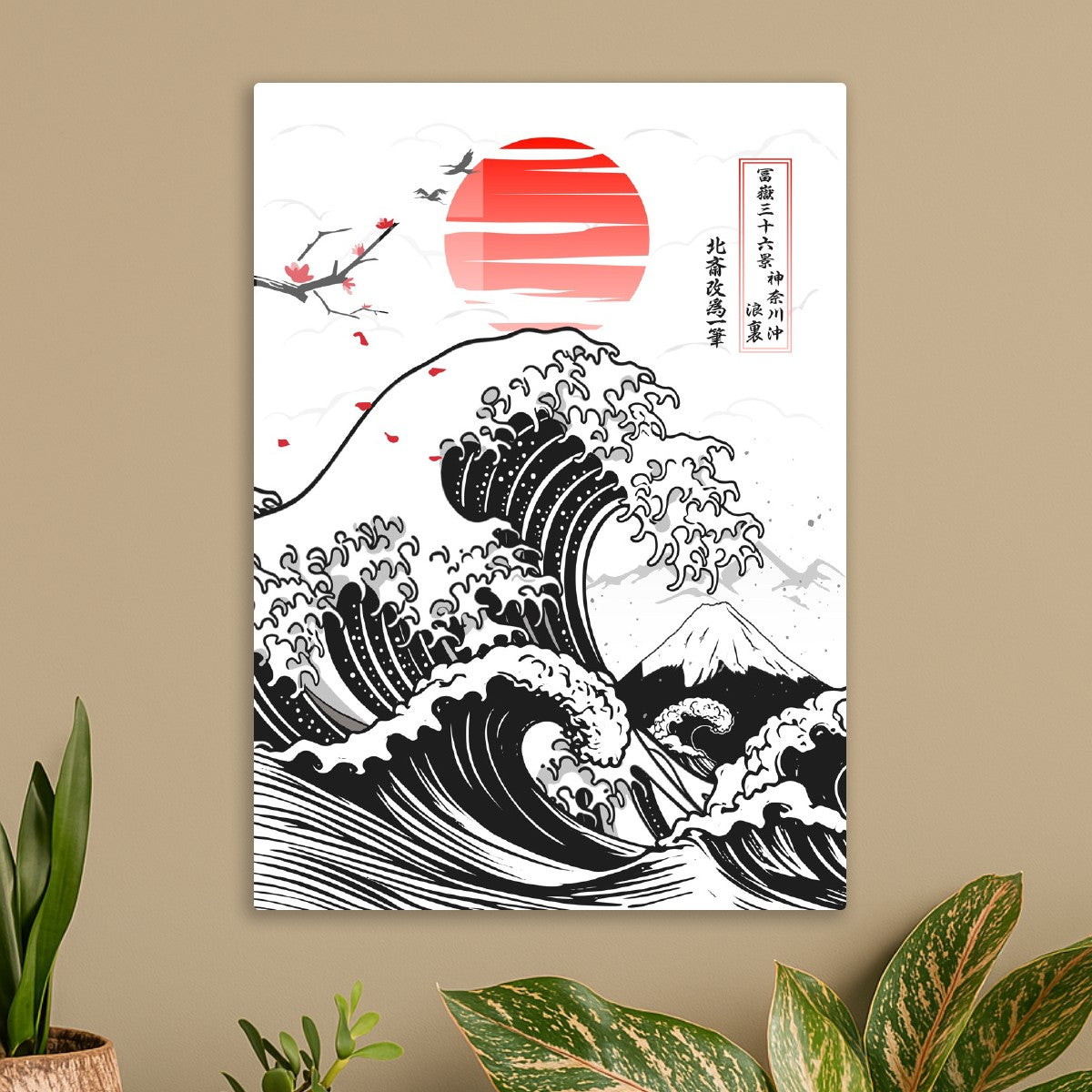 Great Wave off Fuji 