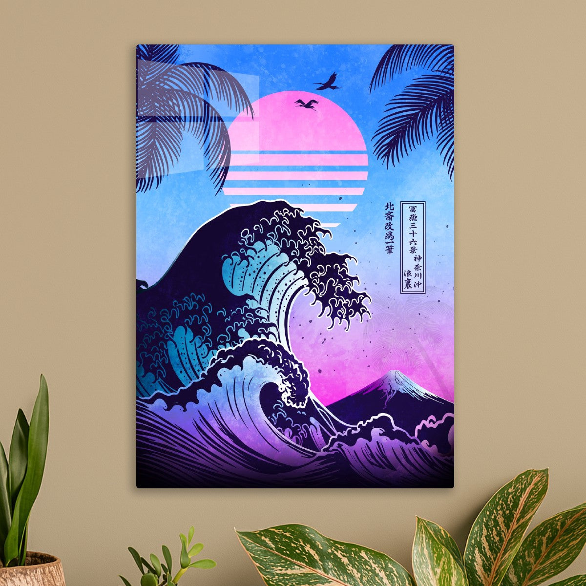 Retro Great Wave off Kanagawa