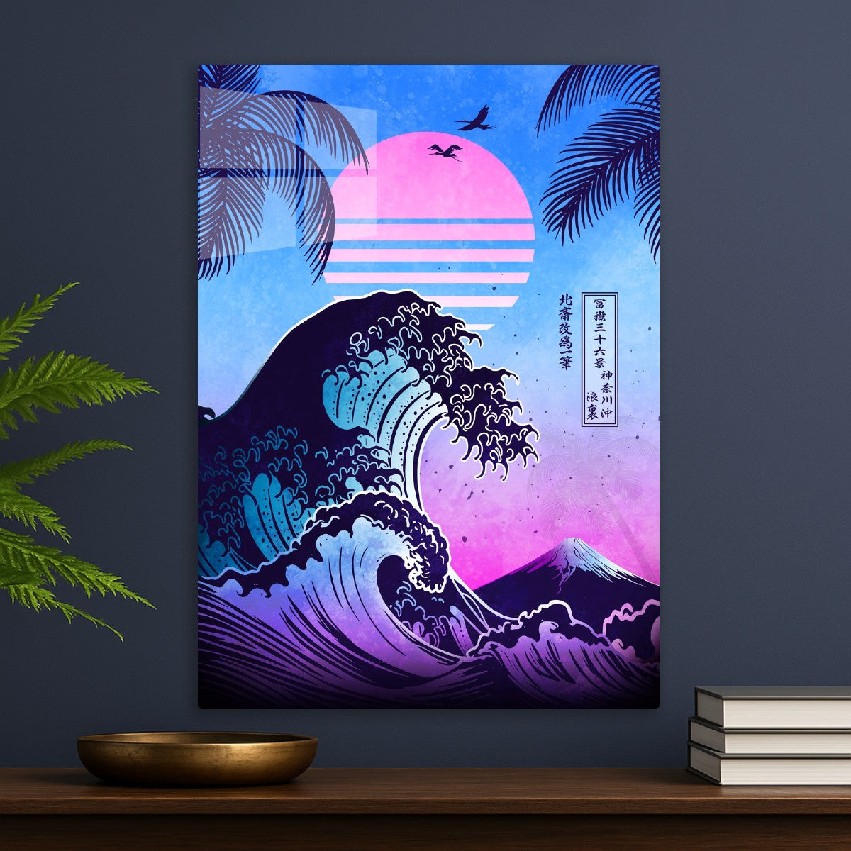 Retro Great Wave off Kanagawa