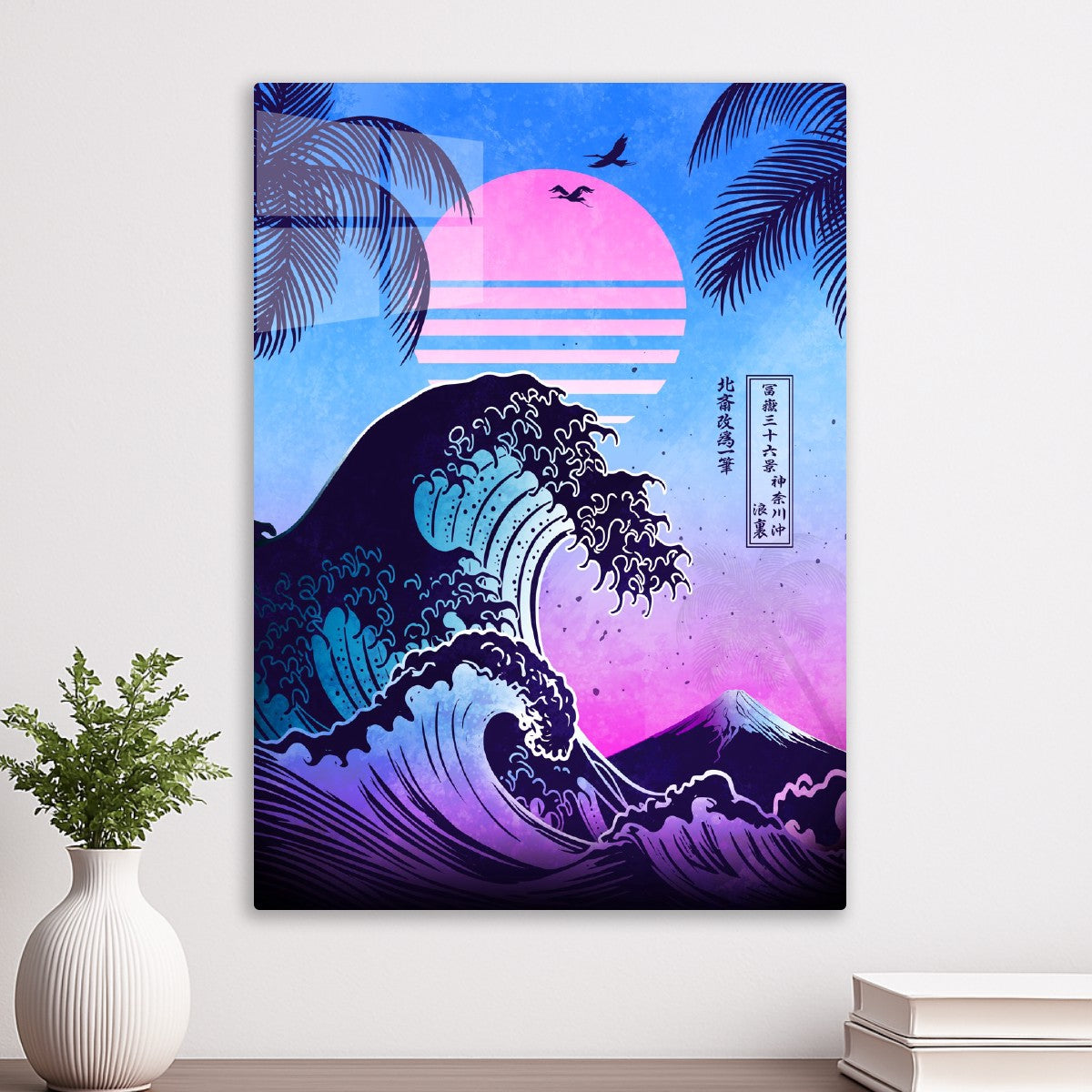Retro Great Wave off Kanagawa