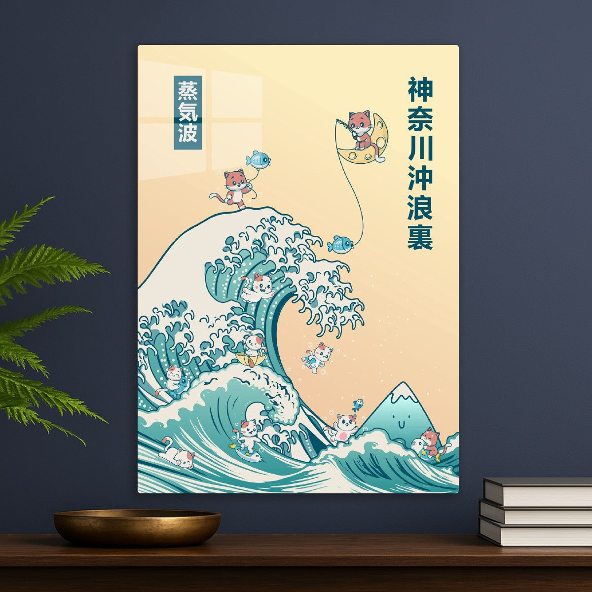 Great wave - Cute Cats Surfing