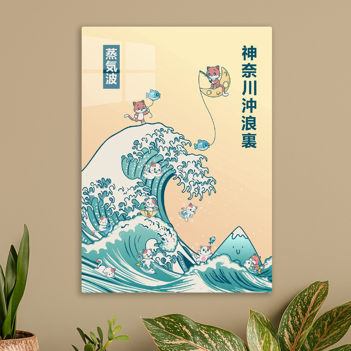 Great wave - Cute Cats Surfing