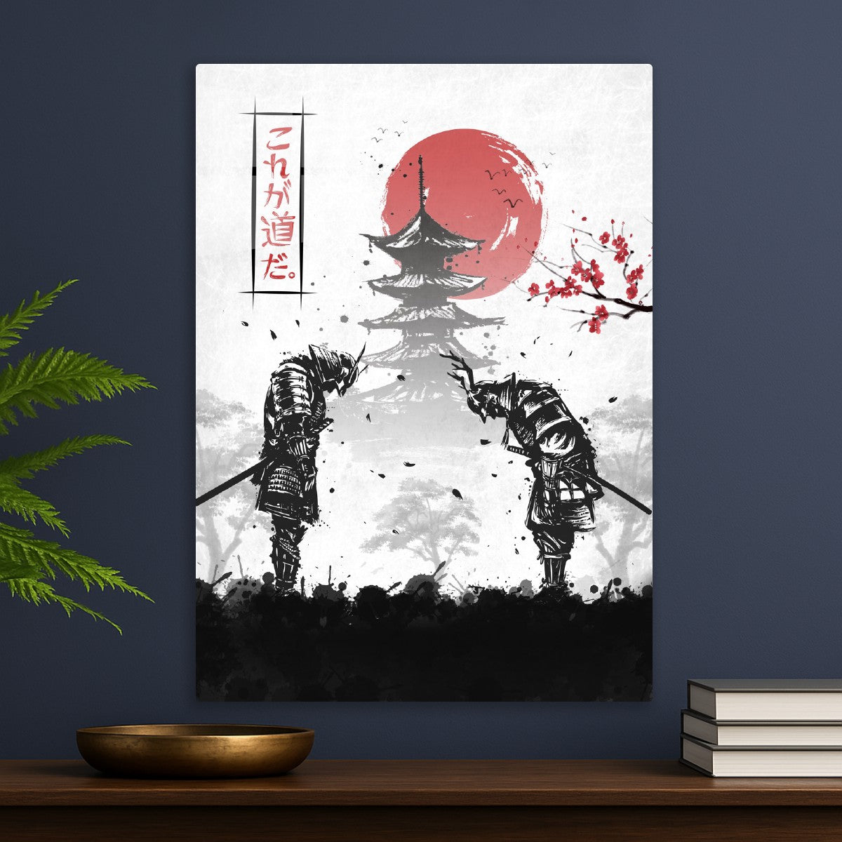 Samurai honor
