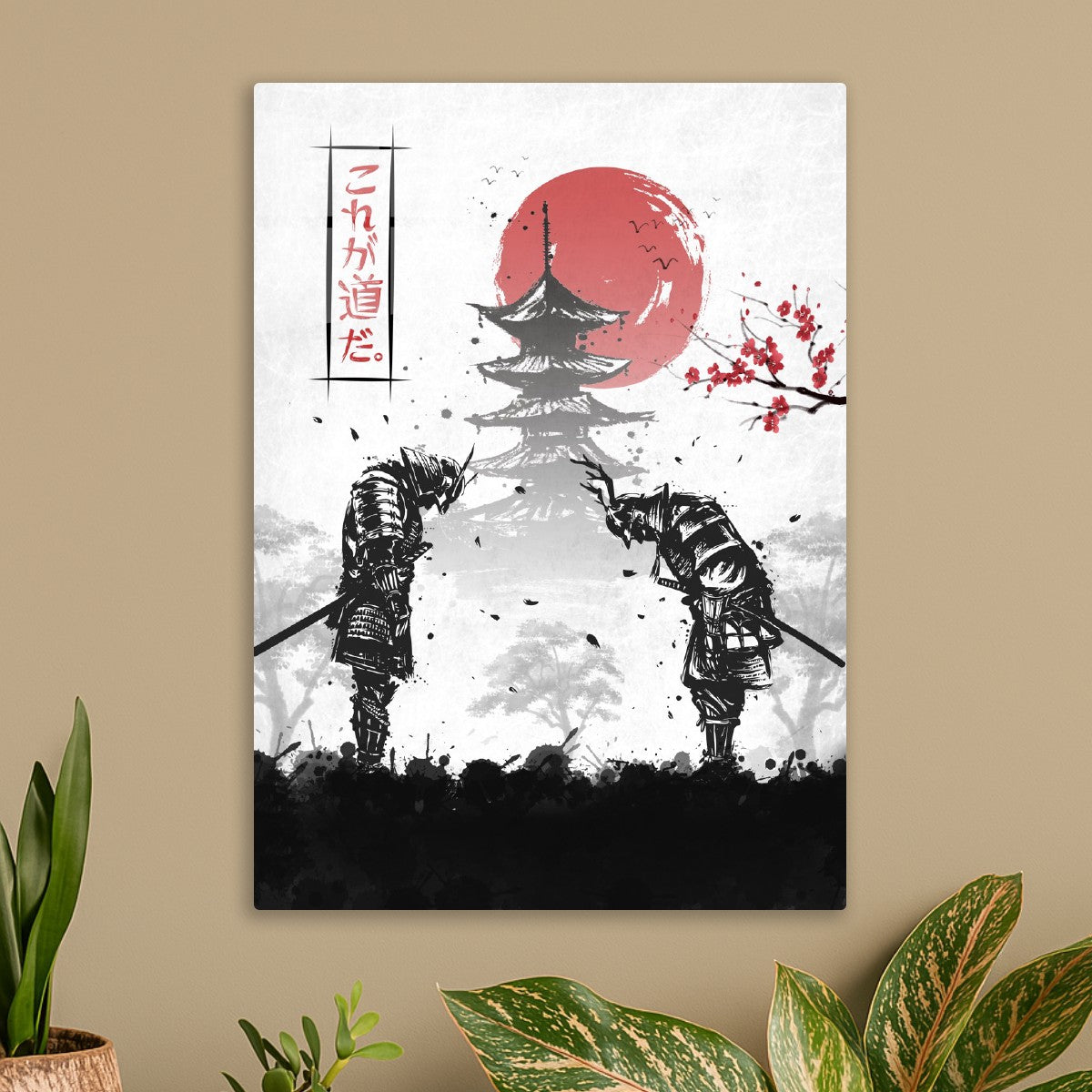 Samurai honor