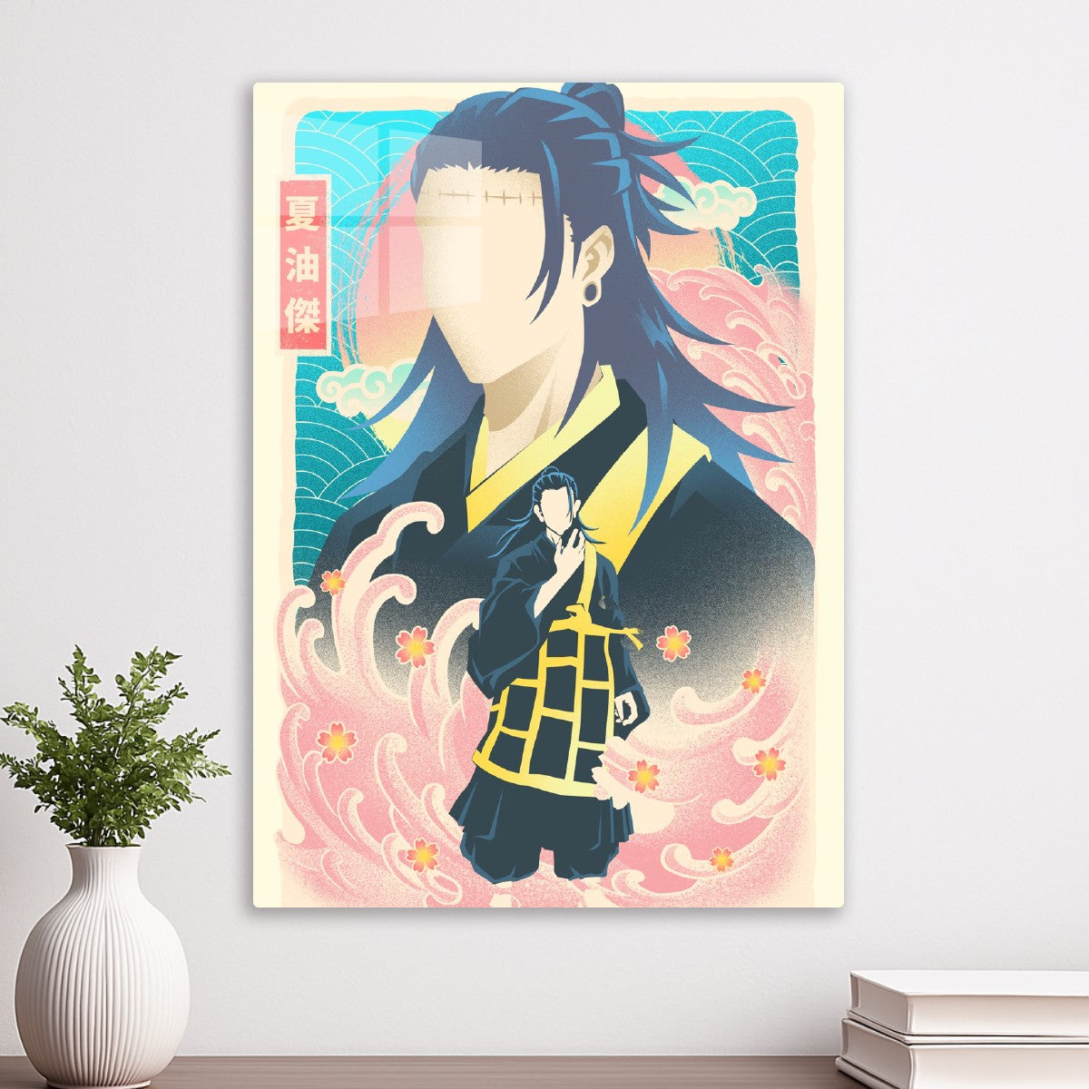 Mushae Suguru