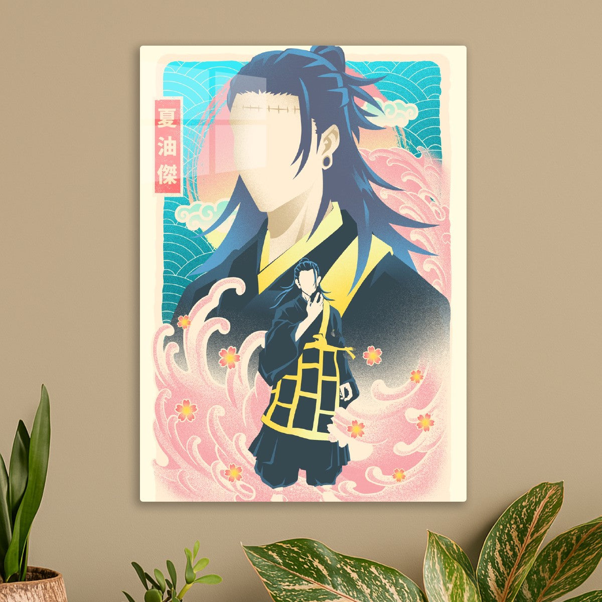 Mushae Suguru