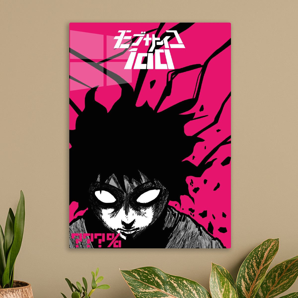 MOB