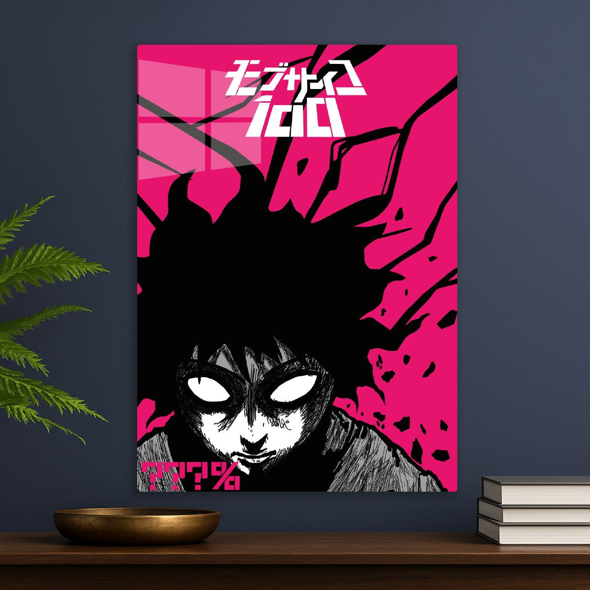 MOB