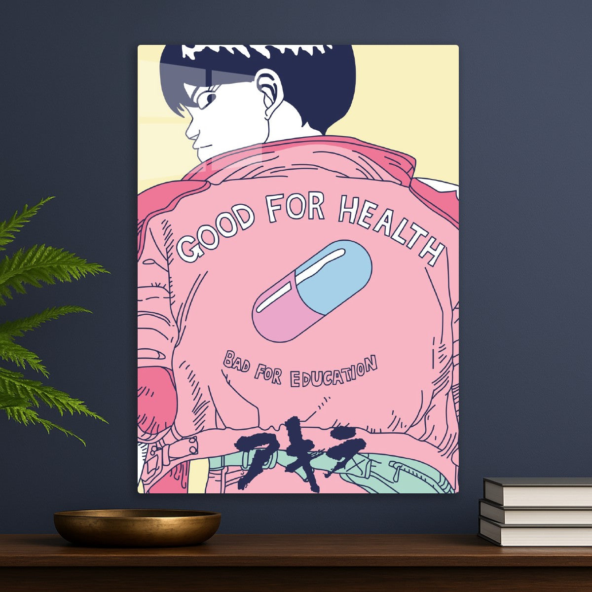 Kaneda