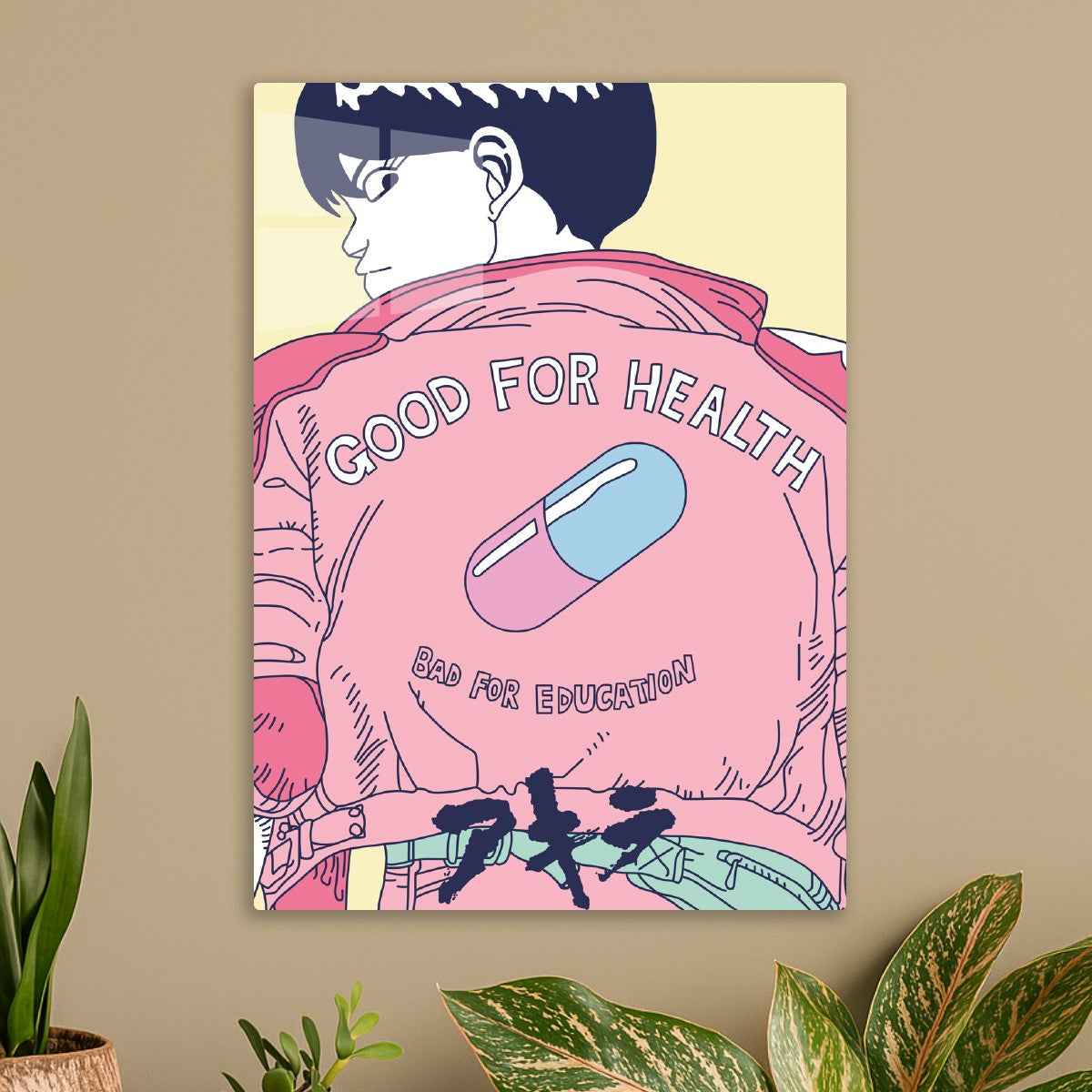 Kaneda