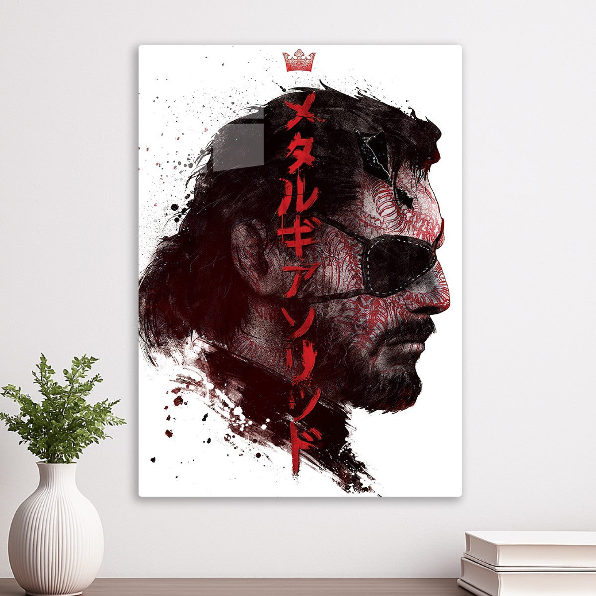 metal gear solid