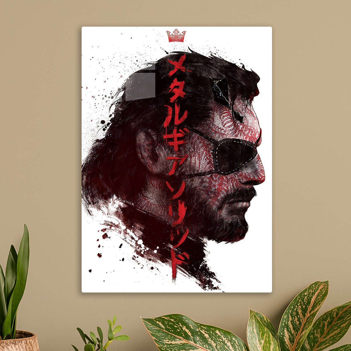 metal gear solid