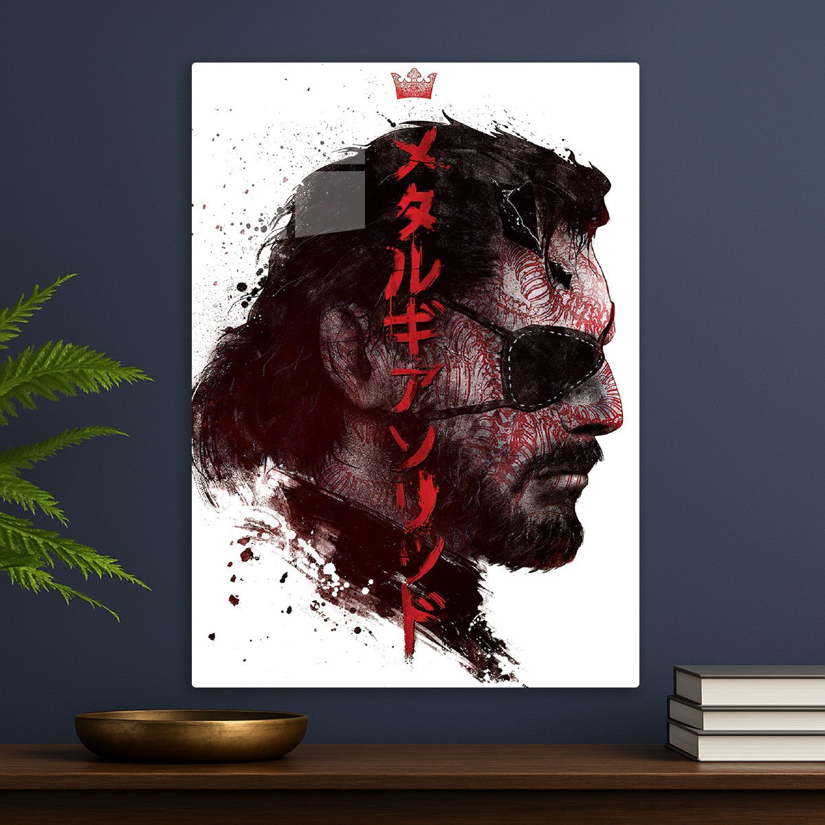 metal gear solid