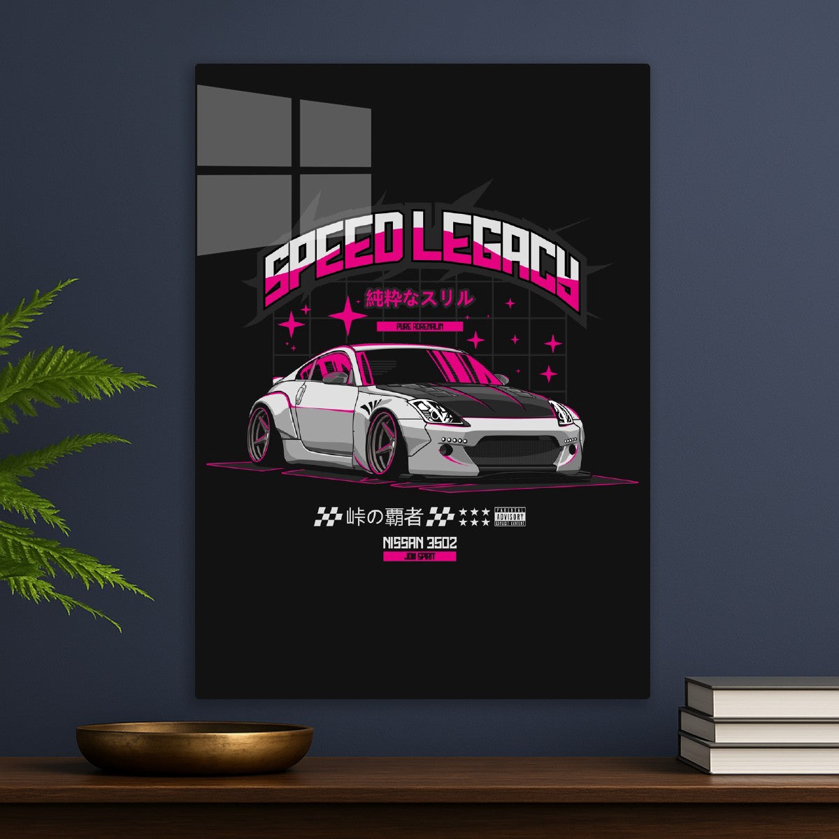 Nissan 350Z 