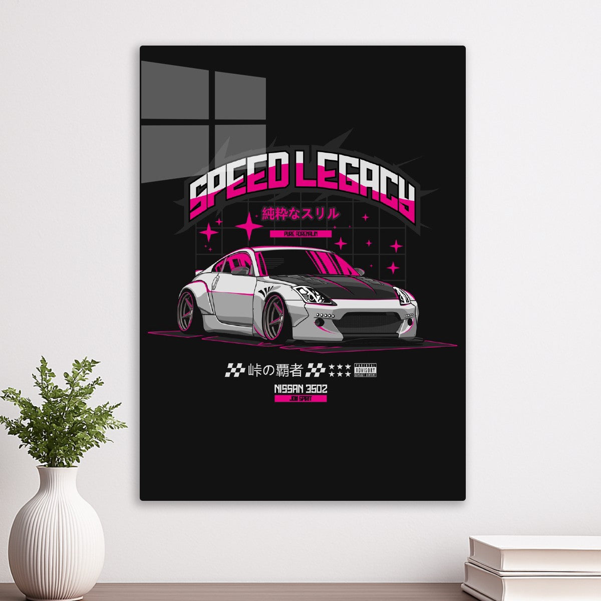 Nissan 350Z 