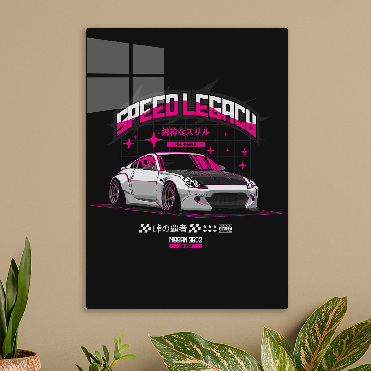 Nissan 350Z 