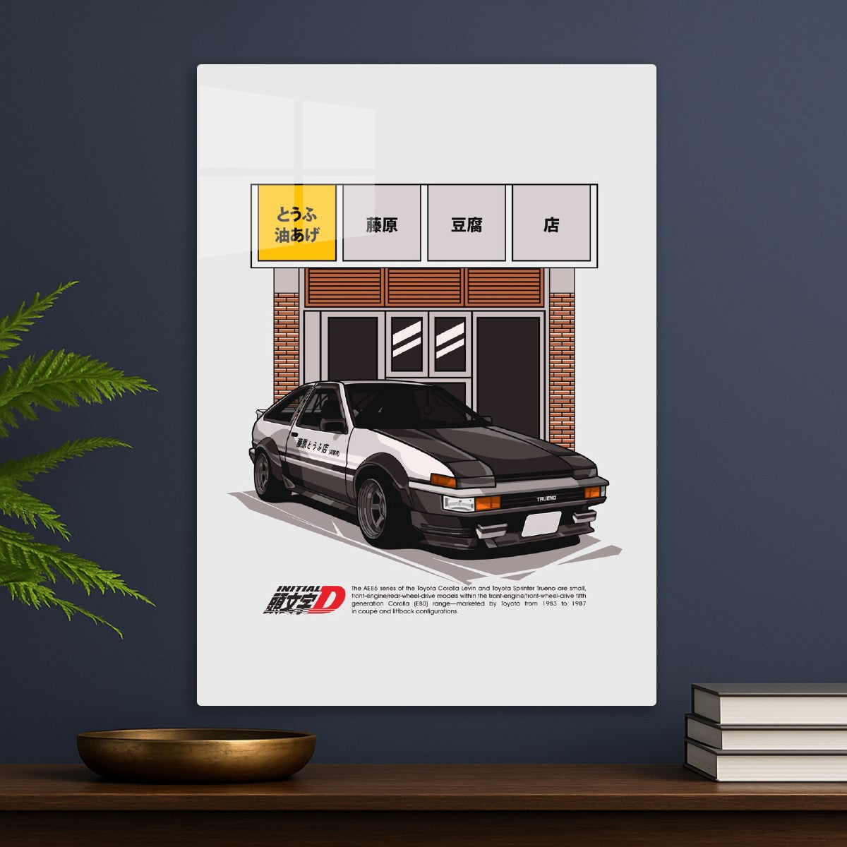 oyota AE86 Trueno