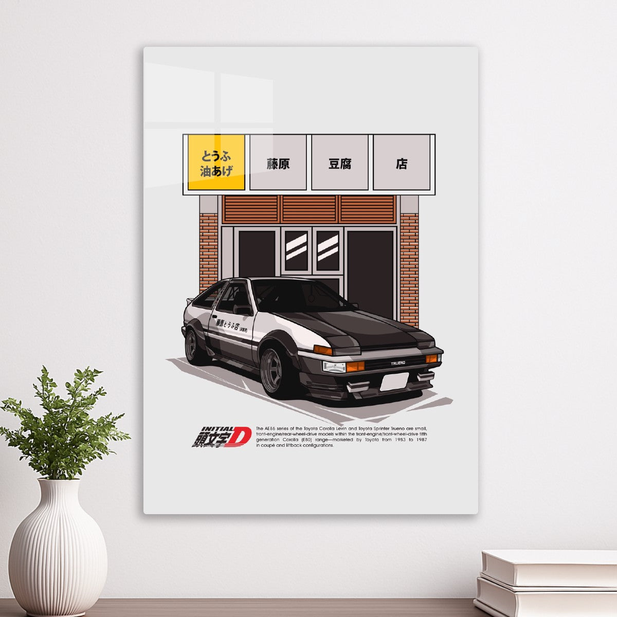 oyota AE86 Trueno
