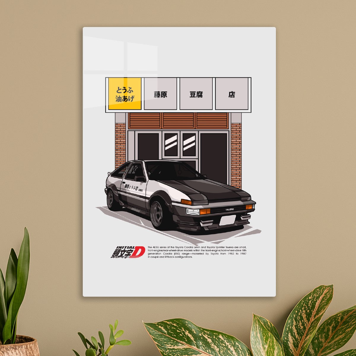 oyota AE86 Trueno