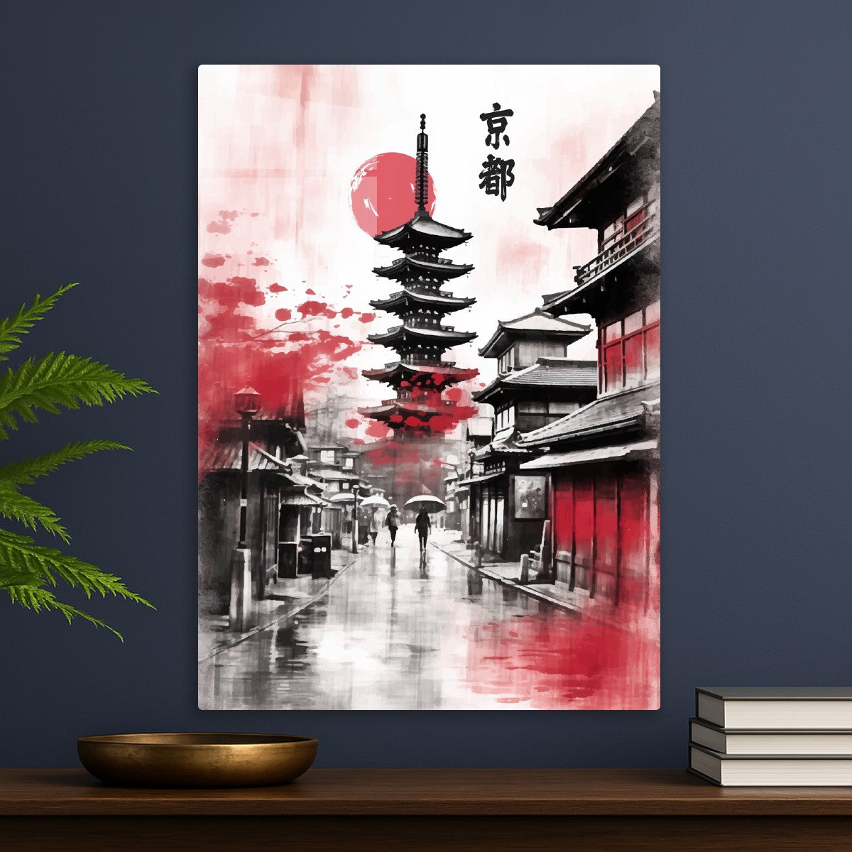 Kyoto Japan Landscape