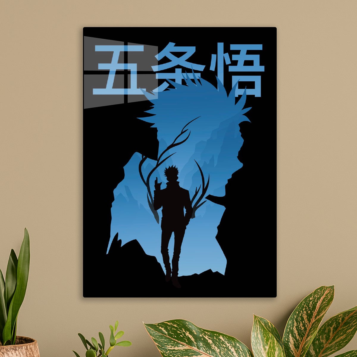 Satoru Gojo Minimalist 