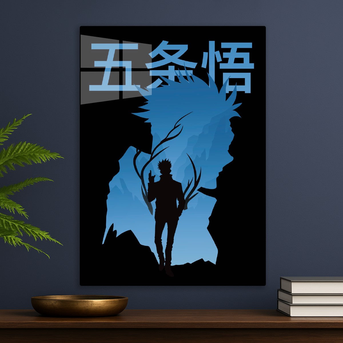 Satoru Gojo Minimalist 