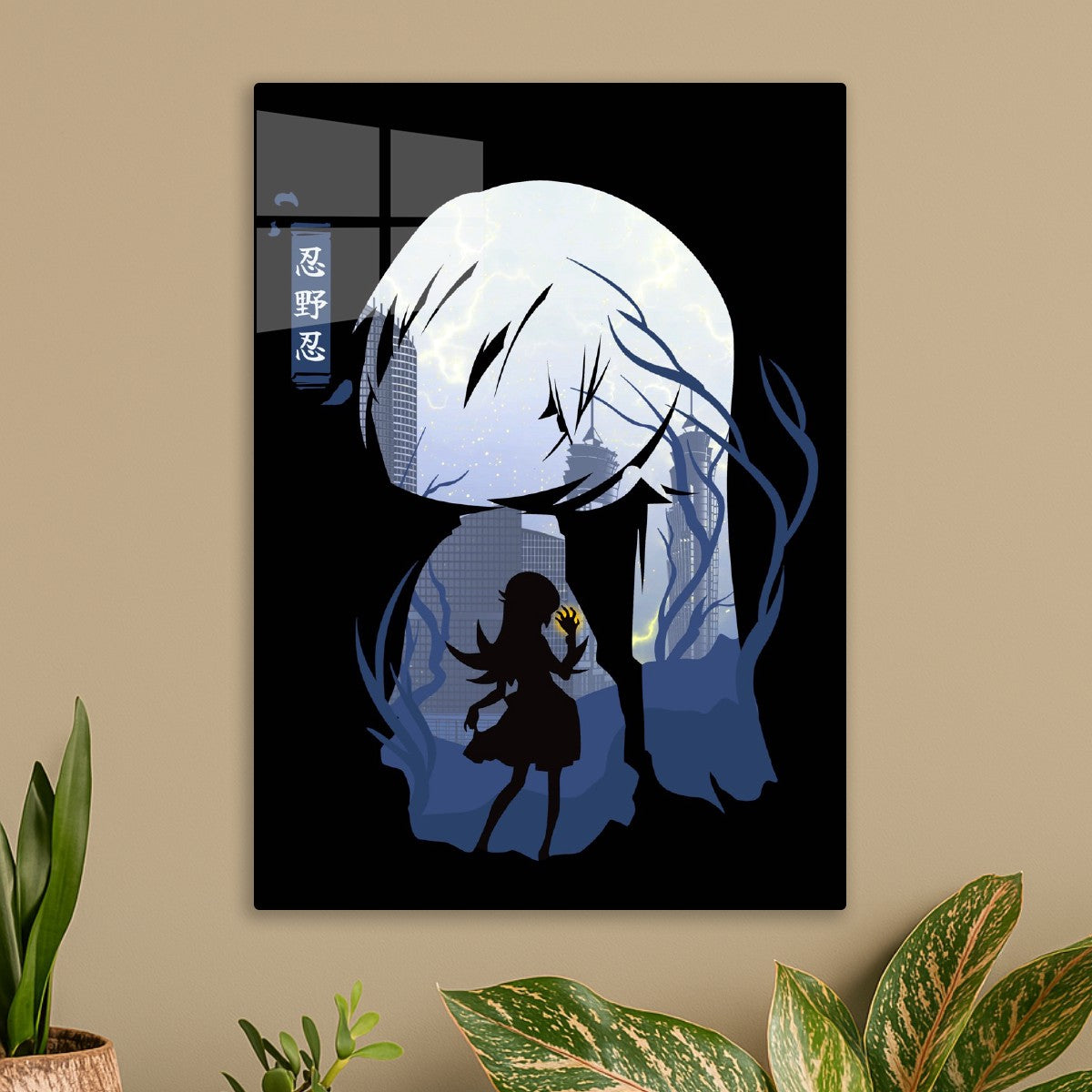 Shinobu Oshino
