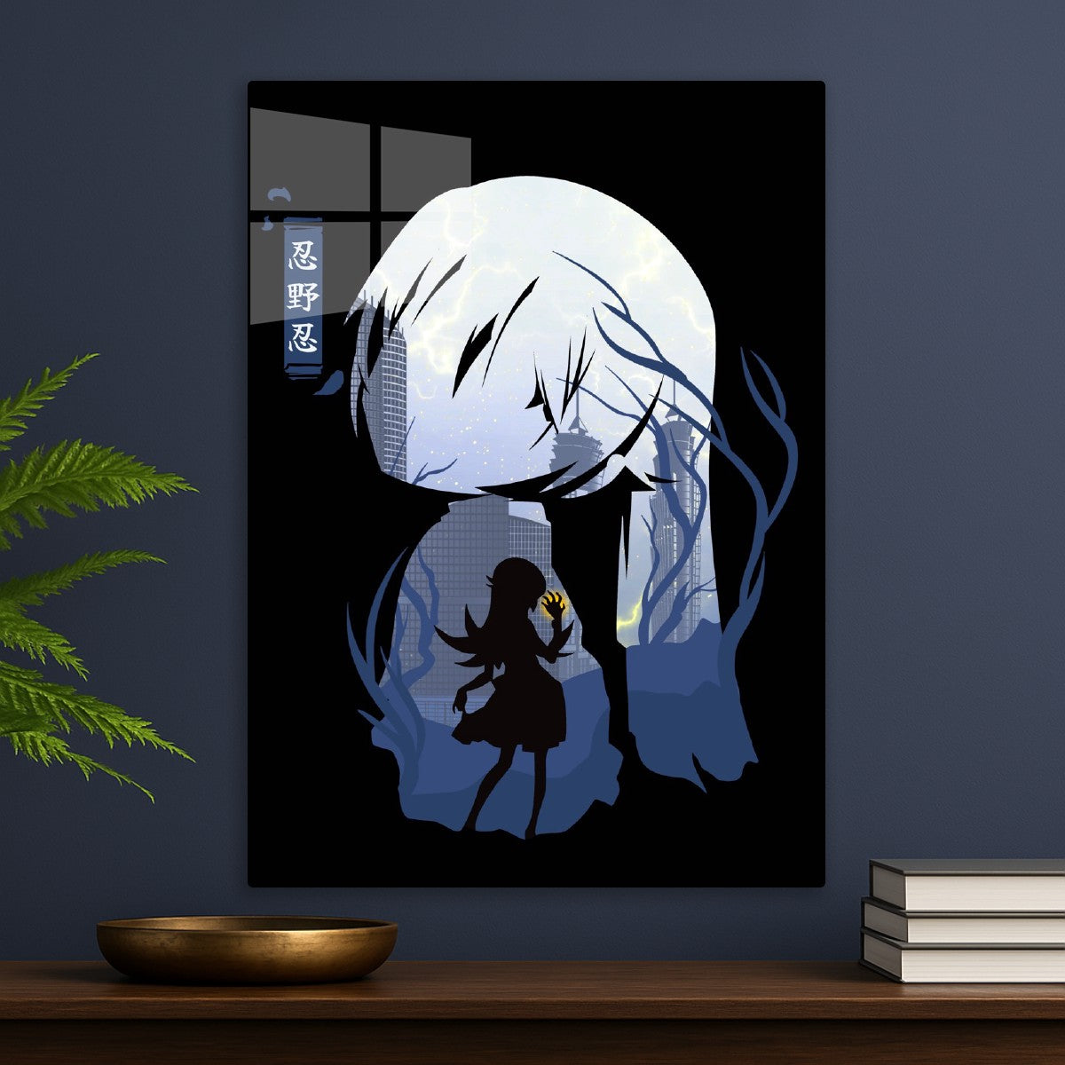 Shinobu Oshino