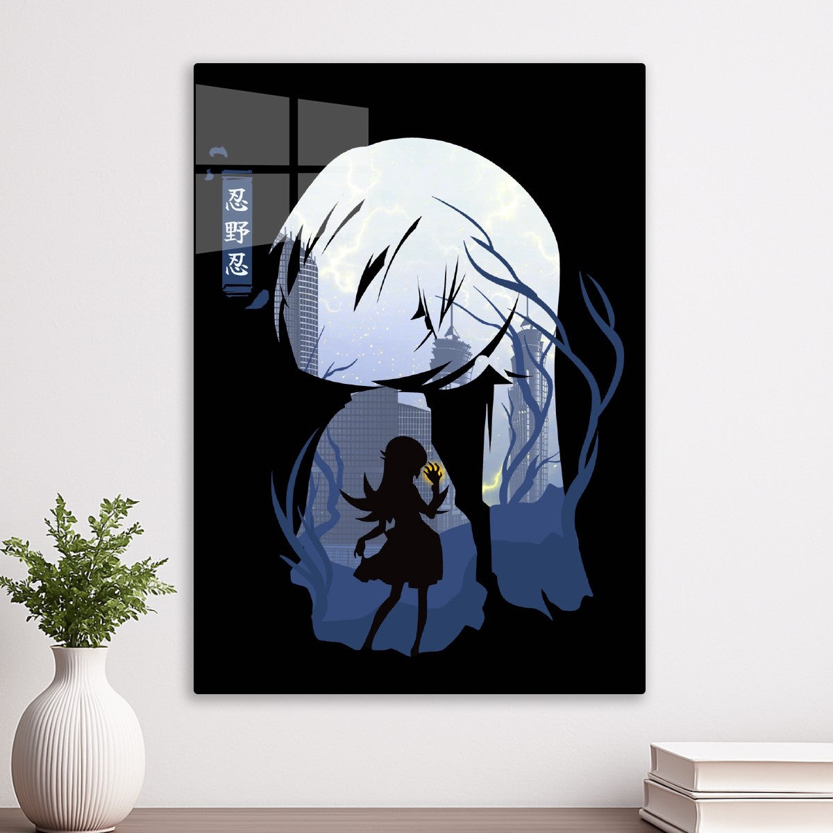 Shinobu Oshino