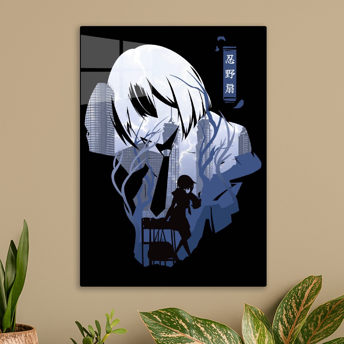 Ougi oshino