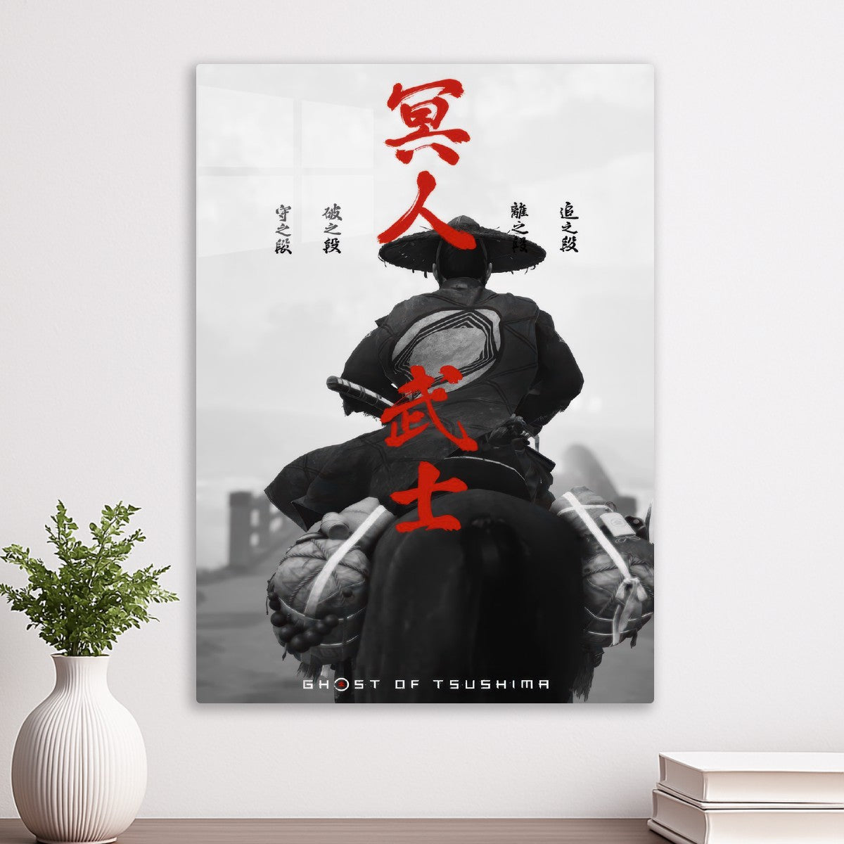 ghost of tsushima