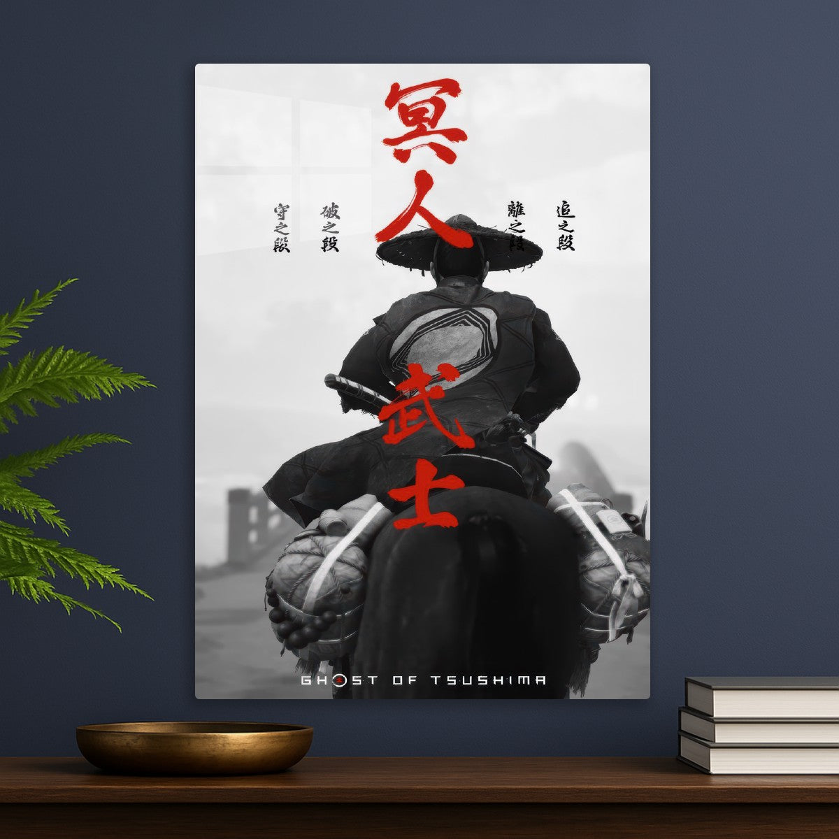 ghost of tsushima