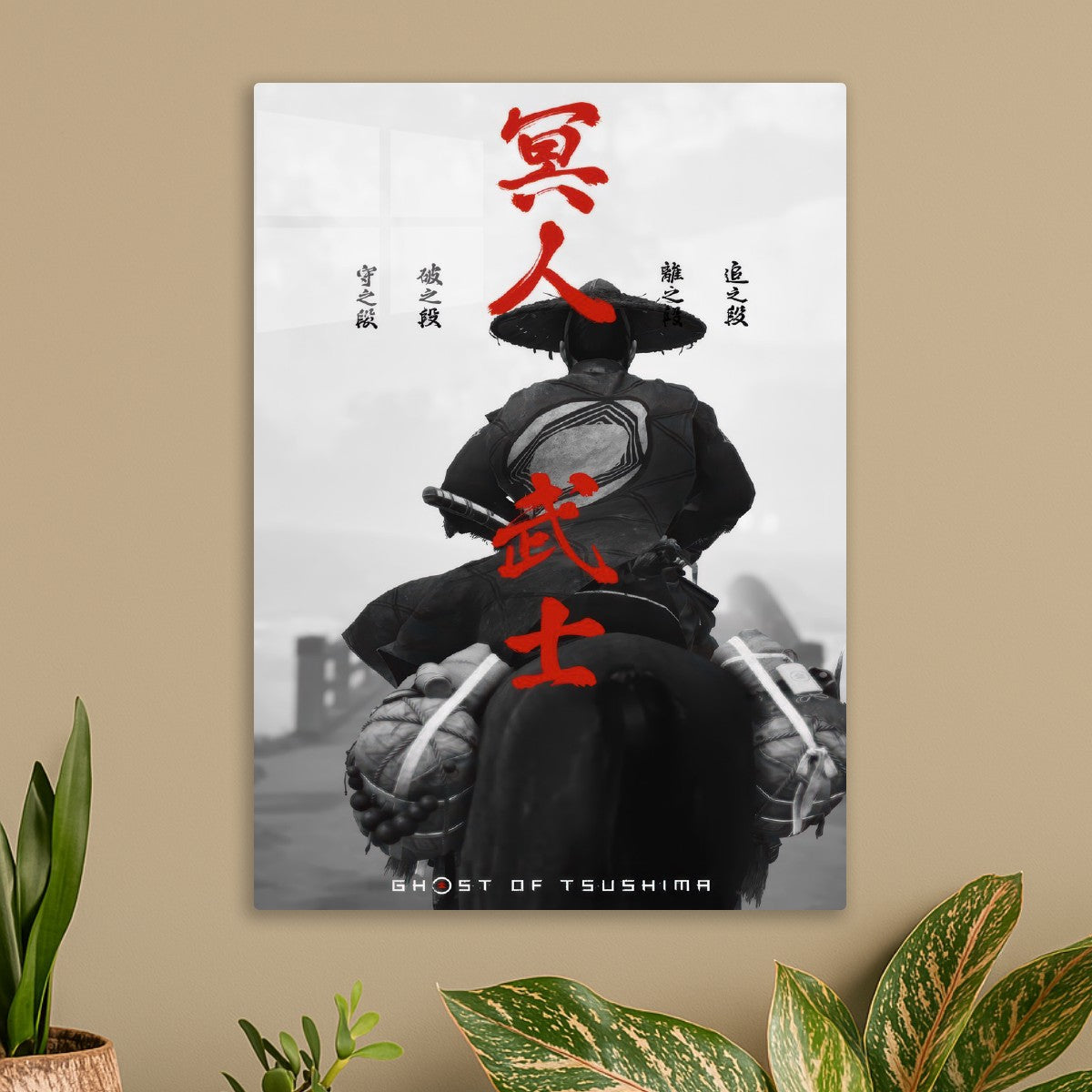 ghost of tsushima