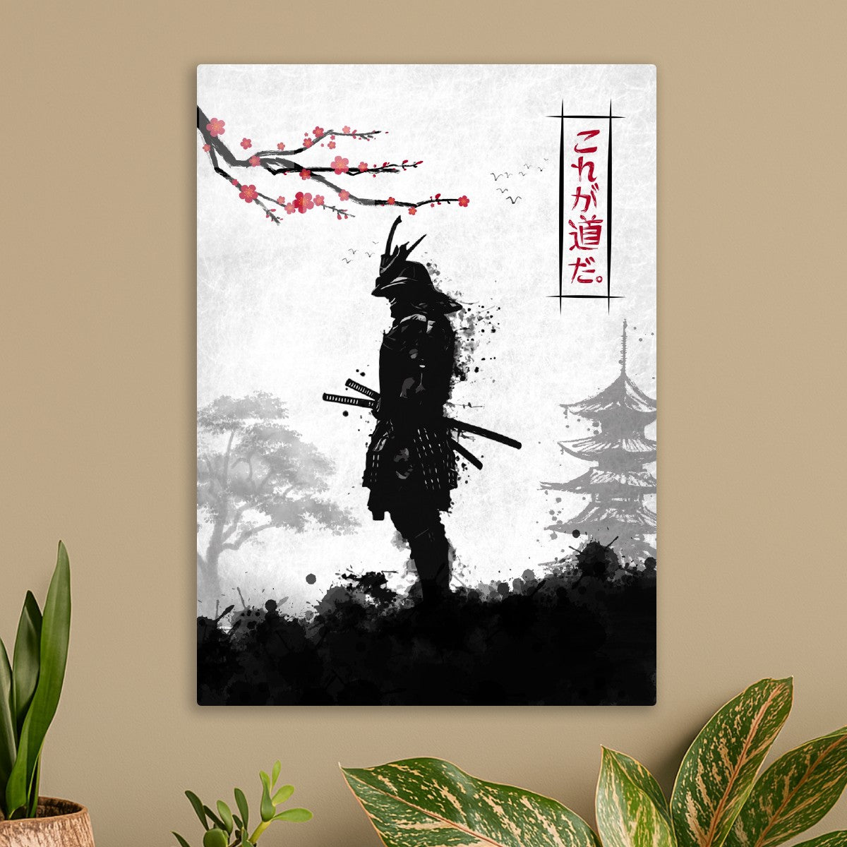 Samurai Warrior