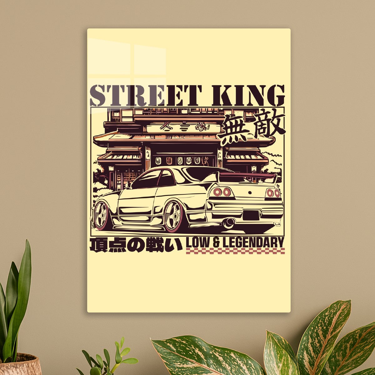 Street King Legendary 