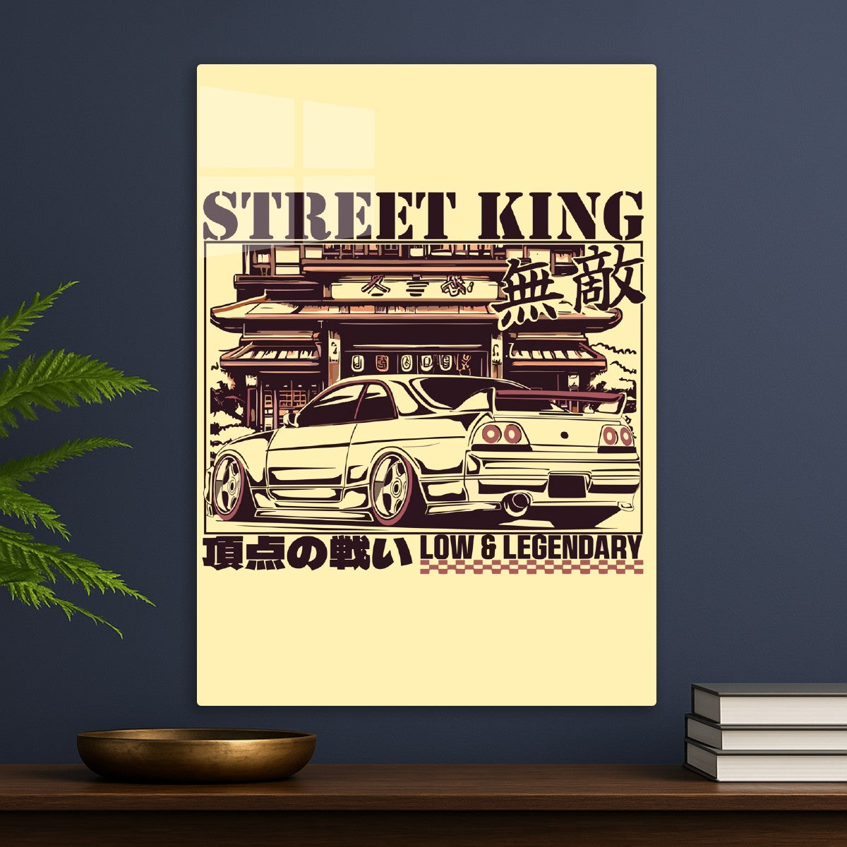 Street King Legendary 