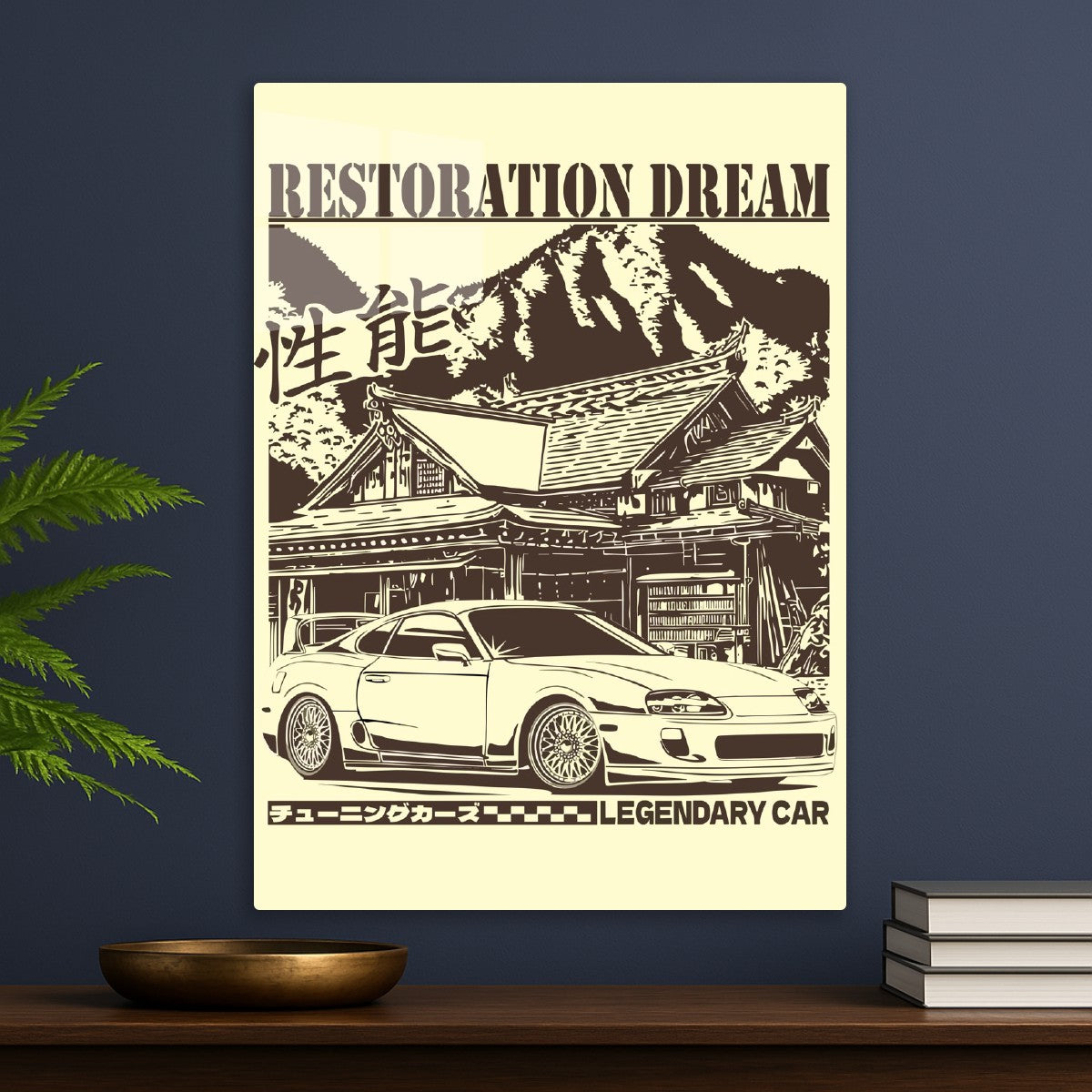 Restoration Dream Jdm